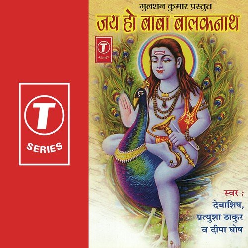 Jai Ho Baba Balaknath Debashish Dasgupta MP3 Download